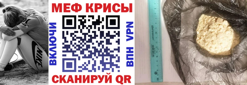 Купить закладку Alpha-PVP  Мефедрон  КОКАИН  Гашиш  Канабис  Весьегонск