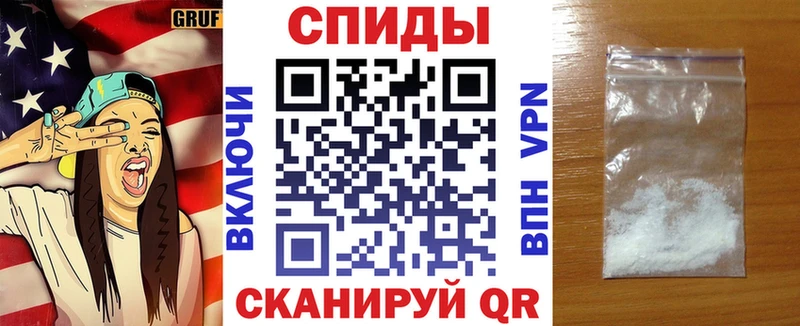 Купить где  Весьегонск  АМФЕТАМИН VHQ 