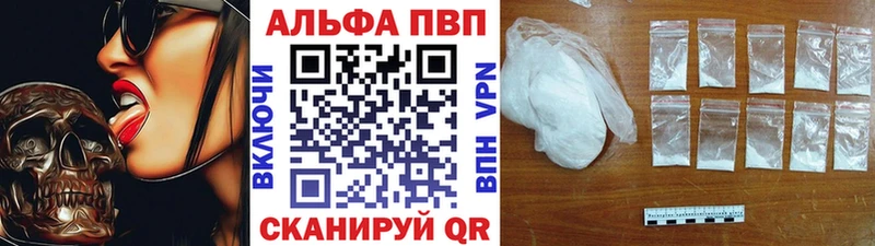 Купить  Весьегонск  А ПВП VHQ 