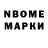 МЕТАДОН VHQ Alan Wade