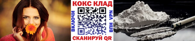 КОКАИН 98%  Купить  Весьегонск 
