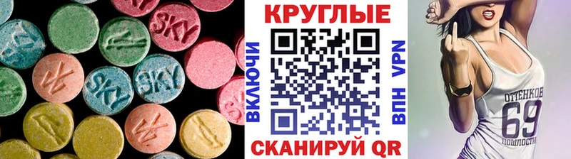 Купить где  Весьегонск  ЭКСТАЗИ TESLA 