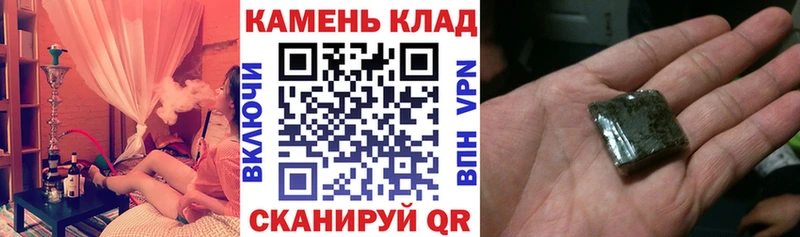 ГАШИШ гашик  Купить закладки  Весьегонск 