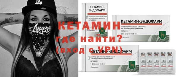 молекула духа Карталы
