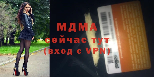 бошки Киренск