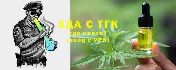 молекула духа Карталы