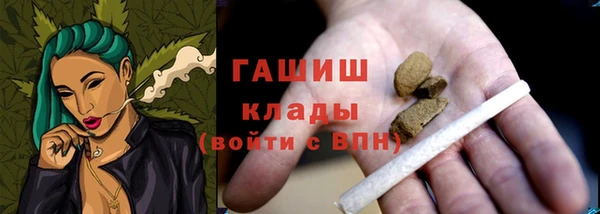 mdma Кинешма