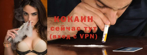 mdma Кинешма