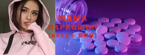 бошки Киренск