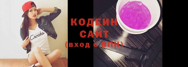 молекула духа Карталы