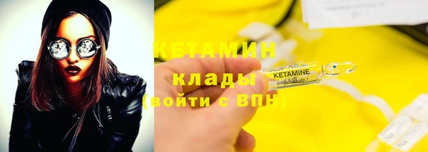 молекула духа Карталы