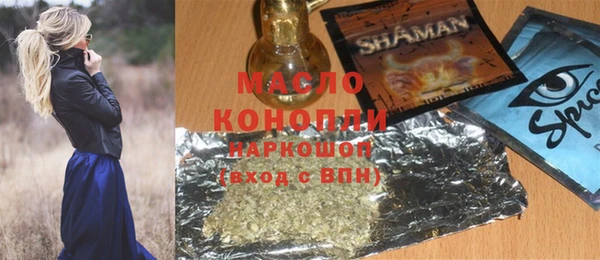 mdma Кинешма