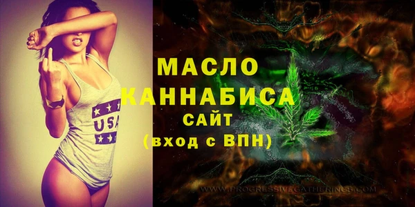 молекула духа Карталы