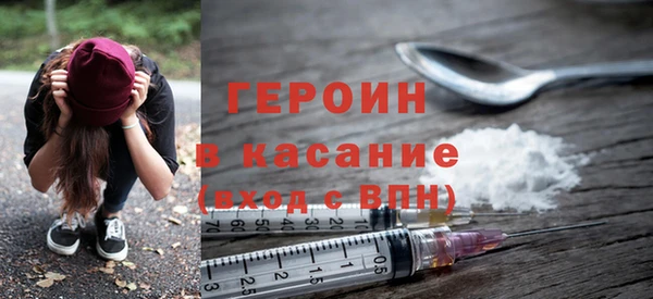 бошки Киренск