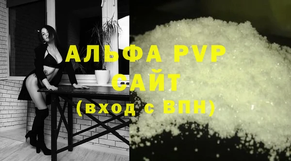молекула духа Карталы