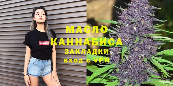 mdma Кинешма