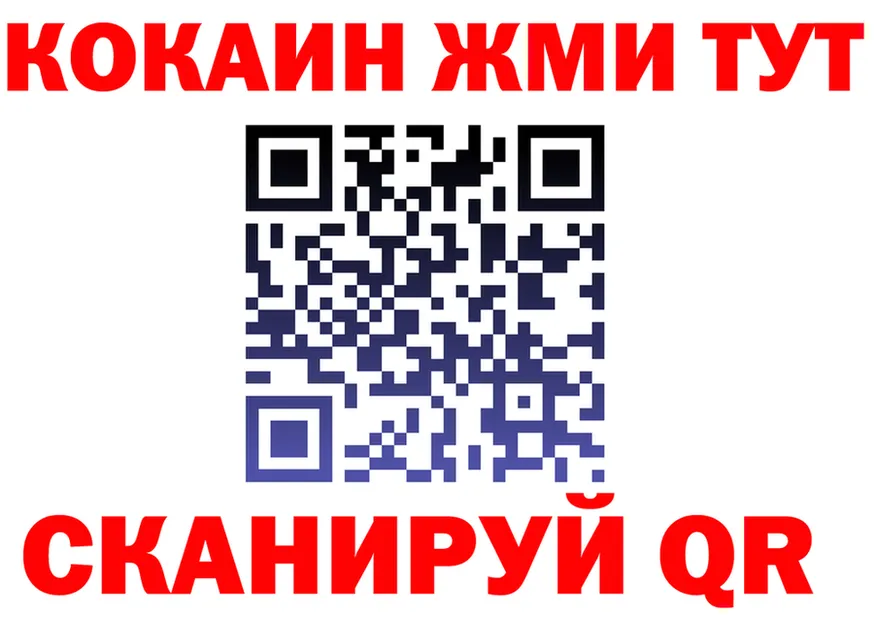 Где найти наркотики?  формула Весьегонск