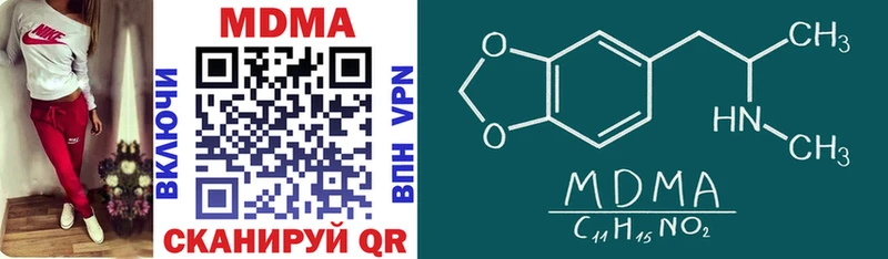 MDMA crystal  Купить закладки  Весьегонск 