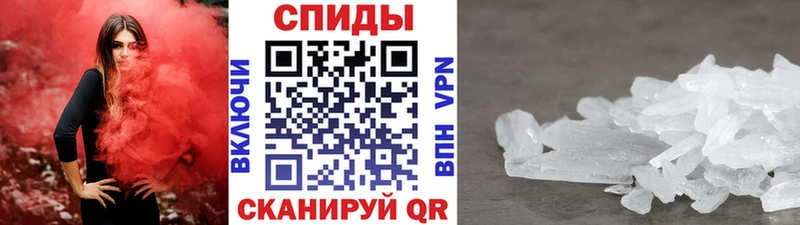 Купить где  Весьегонск  МЕТАМФЕТАМИН винт 