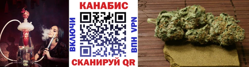 Канабис Amnesia Весьегонск